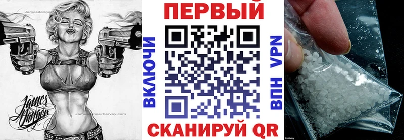 АМФ 98%  где купить наркоту  Артём 