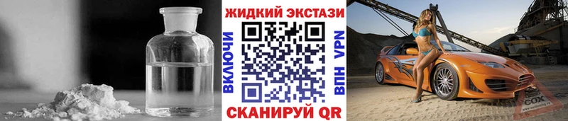 БУТИРАТ BDO  как найти закладки  Артём 