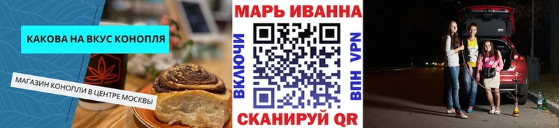 Canna-Cookies марихуана  наркошоп  Артём 