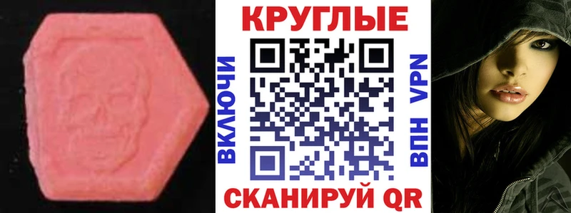 Экстази louis Vuitton  Артём 