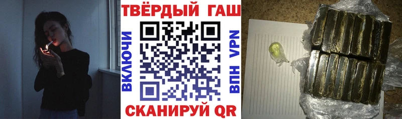 цены   Артём  ГАШ хэш 