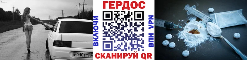 ГЕРОИН хмурый  Артём 
