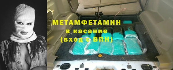 марки nbome Алексеевка