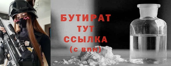 метадон Алексин