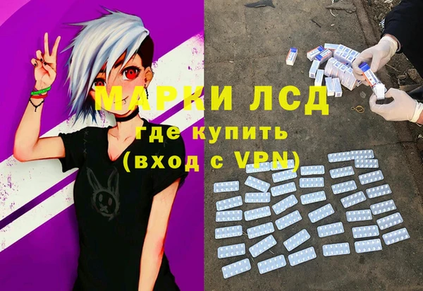 марки nbome Алексеевка