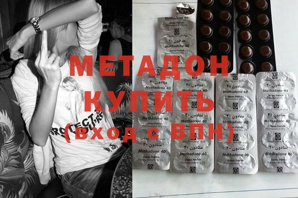 метадон Алзамай