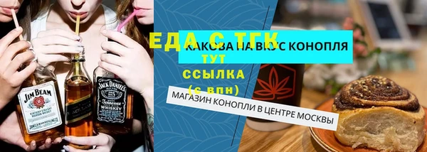 марки nbome Алексеевка