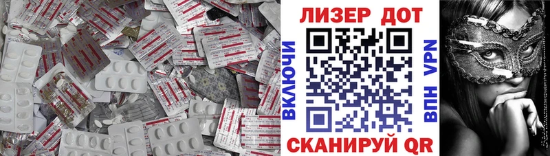 ЛСД экстази ecstasy  Артём 