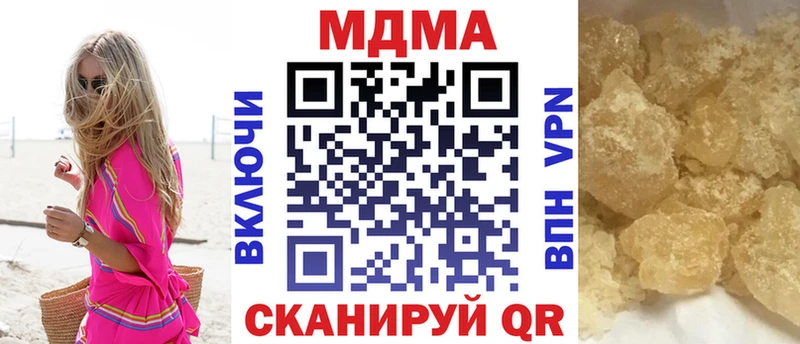 сайты даркнета наркотические препараты  Артём  KRAKEN сайт  МДМА crystal  купить наркотики цена 