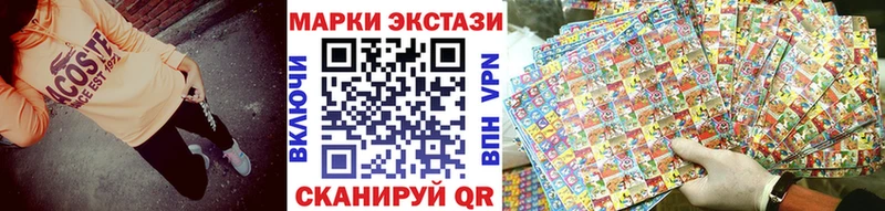 Марки NBOMe 1,8мг  ОМГ ОМГ сайт  Артём 